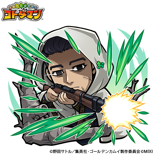 『ゴールデンカムイ』×『コトダマン』木属性 ★6尾形百之助（進化後）（C）野田サトル／集英社・ゴールデンカムイ製作委員会