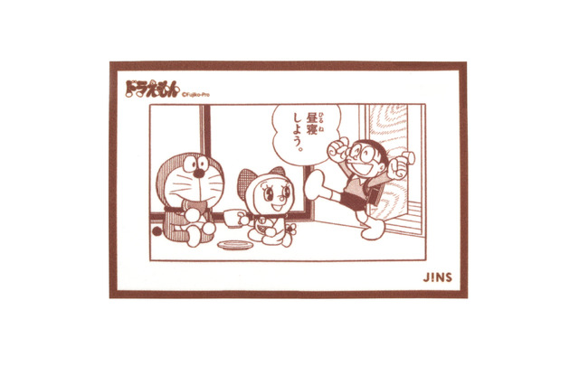 「フラッグシップキャラクターシリーズ」セリ―ト（C）Fujiko-Pro