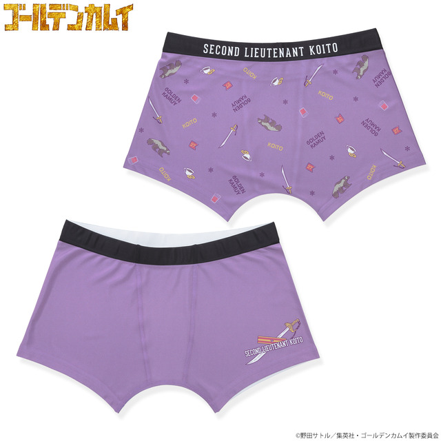 「ゴールデンカムイ　ボクサーパンツ」（C）野田サトル／集英社・ゴールデンカムイ製作委員会