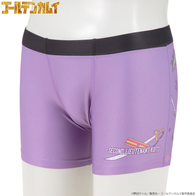 「ゴールデンカムイ　ボクサーパンツ」（C）野田サトル／集英社・ゴールデンカムイ製作委員会