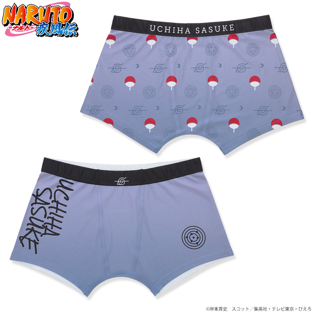「NARUTO　ボクサーパンツ」（C）岸本斉史　スコット／集英社・テレビ東京・ぴえろ