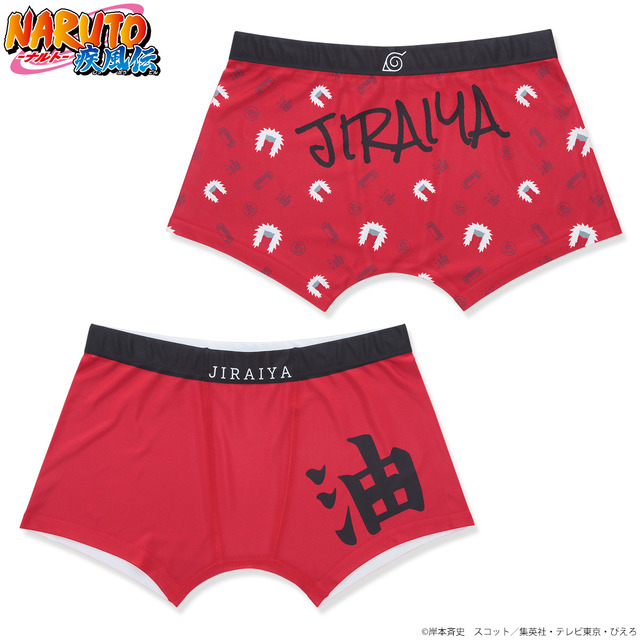 「NARUTO　ボクサーパンツ」（C）岸本斉史　スコット／集英社・テレビ東京・ぴえろ
