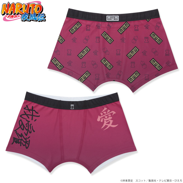 「NARUTO　ボクサーパンツ」（C）岸本斉史　スコット／集英社・テレビ東京・ぴえろ