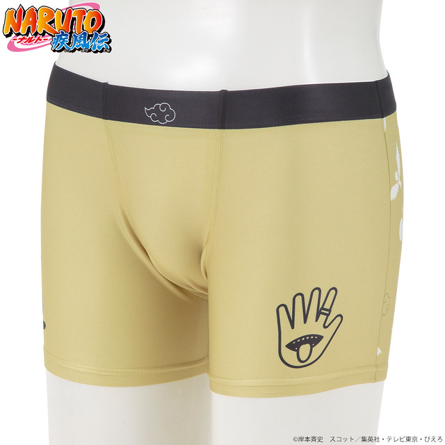 「NARUTO　ボクサーパンツ」（C）岸本斉史　スコット／集英社・テレビ東京・ぴえろ