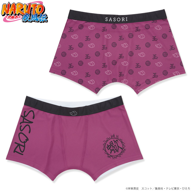 「NARUTO　ボクサーパンツ」（C）岸本斉史　スコット／集英社・テレビ東京・ぴえろ