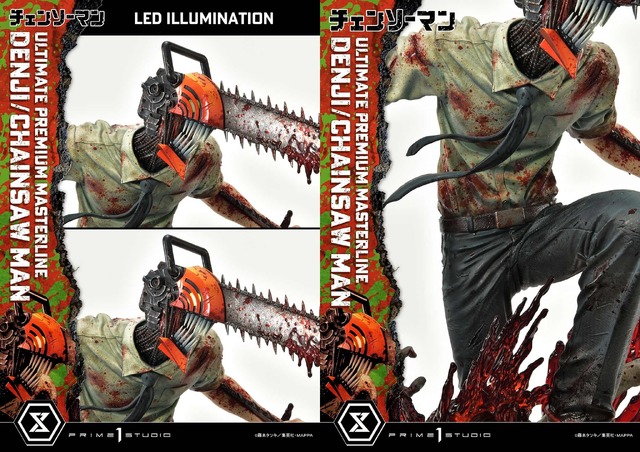 「アルティメットプレミアムマスターライン チェンソーマン デンジ／チェンソーマン DX ボーナス版」（C）藤本タツキ／集英社・ＭＡＰＰＡ