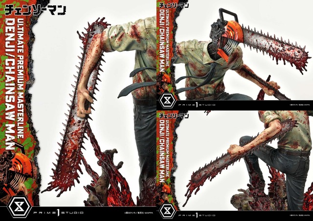「アルティメットプレミアムマスターライン チェンソーマン デンジ／チェンソーマン DX ボーナス版」（C）藤本タツキ／集英社・ＭＡＰＰＡ