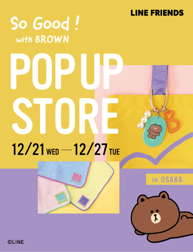 オンラインストア「So Good ! LINE FRIENDS」商品ラインナップ　