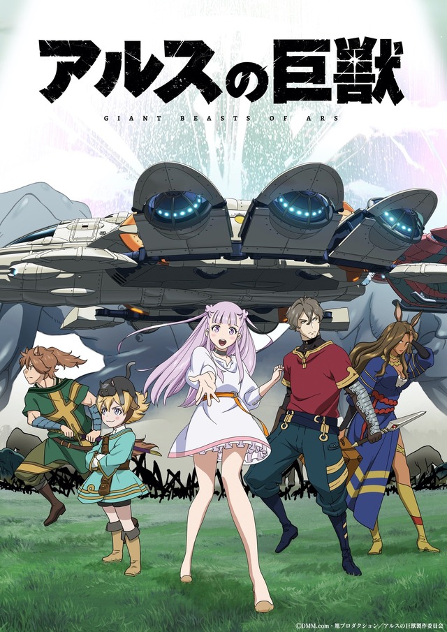 2023冬アニメ】今期（1月放送開始）新作アニメ一覧 | アニメ！アニメ！