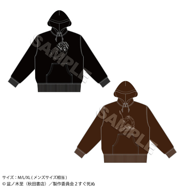 『吸血鬼すぐ死ぬ2』ジョンのパーカー（カレー大好き/ドーナツ大好き）（C）盆ノ木至（秋田書店）／製作委員会２すぐ死ぬ