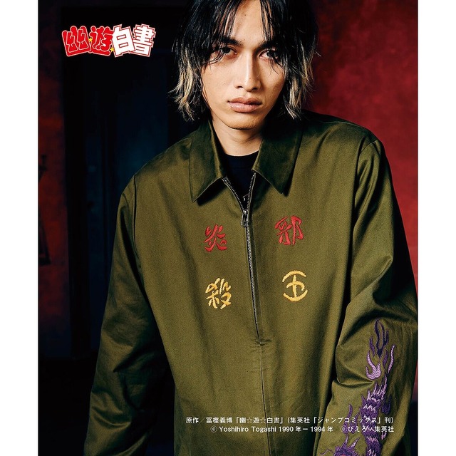 幽☆遊☆白書【glamb】 Kokuryuha JKT（C）Yoshihiro Togashi 1990年－1994年（C）ぴえろ／集英社