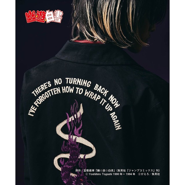 幽☆遊☆白書【glamb】 Kokuryuha JKT（C）Yoshihiro Togashi 1990年－1994年（C）ぴえろ／集英社