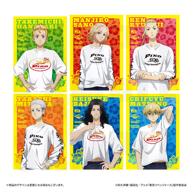 A3クリアポスター　各¥1,320（税込）　全6種（C）和久井健・講談社／アニメ「東京リベンジャーズ」製作委員会