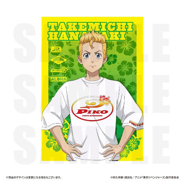 A3クリアポスター　各¥1,320（税込）　全6種（C）和久井健・講談社／アニメ「東京リベンジャーズ」製作委員会