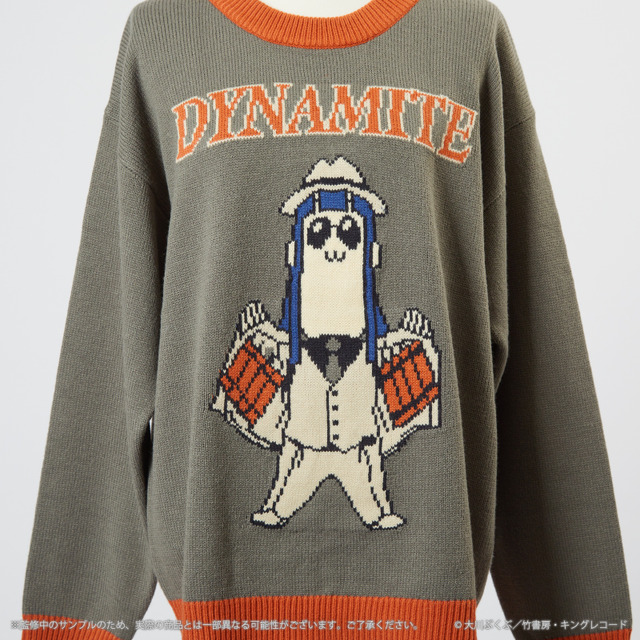 Palude『ポプテピピック』クソダサセーター ダイナマイト（C）大川ぶくぶ／竹書房・キングレコード