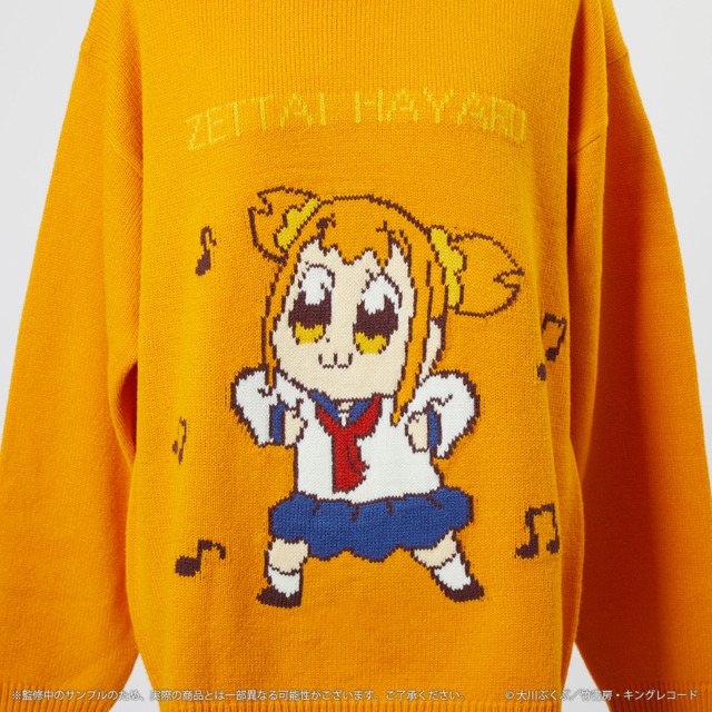 Palude『ポプテピピック』クソダサセーター エイサイハラマスコイ踊り（C）大川ぶくぶ／竹書房・キングレコード