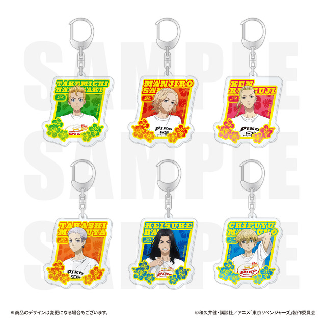 アクリルキーホルダー（単品）　¥660（税込）　全6種／ランダム販売（C）和久井健・講談社／アニメ「東京リベンジャーズ」製作委員会