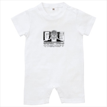 (C)フクモトプロダクション/highstone.Inc.