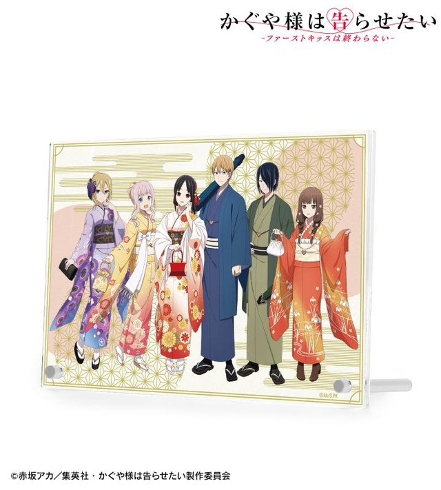 描き下ろしイラスト 集合 振袖＆着物ver. ダブルアクリルパネル（C）赤坂アカ／集英社・かぐや様は告らせたい製作委員会