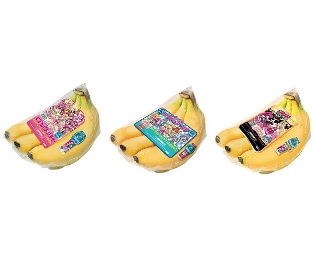 『映画プリキュアオールスターズ 春のカーニバル♪』(C)2015 映画プリキュアオールスターズSC製作委員会