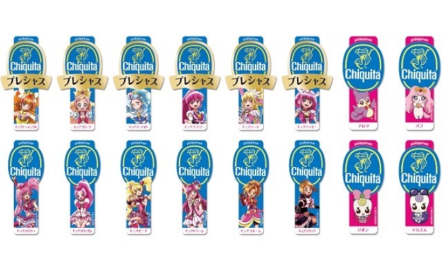 『映画プリキュアオールスターズ 春のカーニバル♪』(C)2015 映画プリキュアオールスターズSC製作委員会