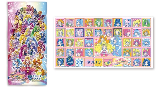 『映画プリキュアオールスターズ 春のカーニバル♪』(C)2015 映画プリキュアオールスターズSC製作委員会