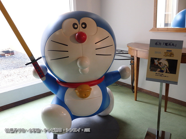 「映画ドラえもん」のひみつ道具大紹介！（C）藤子プロ・小学館・テレビ朝日・シンエイ・ADK