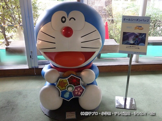 「映画ドラえもん」のひみつ道具大紹介！（C）藤子プロ・小学館・テレビ朝日・シンエイ・ADK