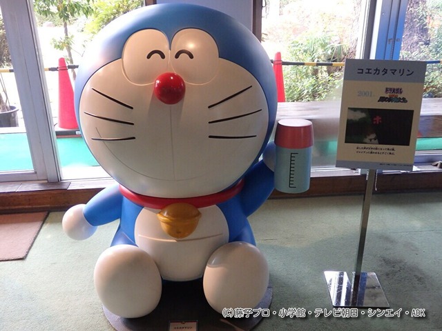 「映画ドラえもん」のひみつ道具大紹介！（C）藤子プロ・小学館・テレビ朝日・シンエイ・ADK