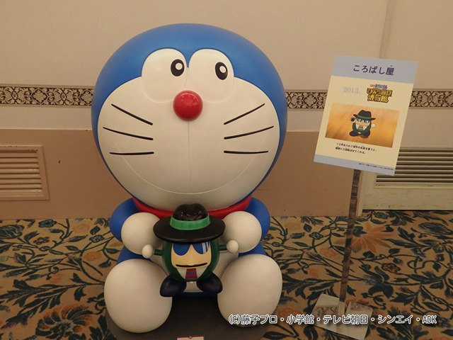 「映画ドラえもん」のひみつ道具大紹介！（C）藤子プロ・小学館・テレビ朝日・シンエイ・ADK