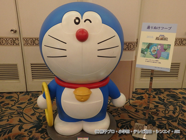 「映画ドラえもん」のひみつ道具大紹介！（C）藤子プロ・小学館・テレビ朝日・シンエイ・ADK