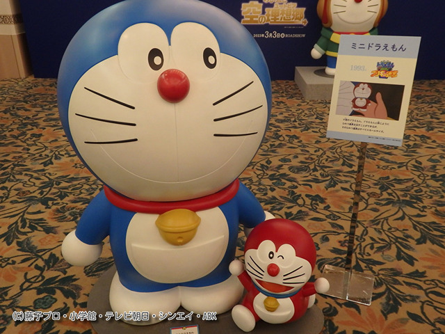 「映画ドラえもん」のひみつ道具大紹介！（C）藤子プロ・小学館・テレビ朝日・シンエイ・ADK