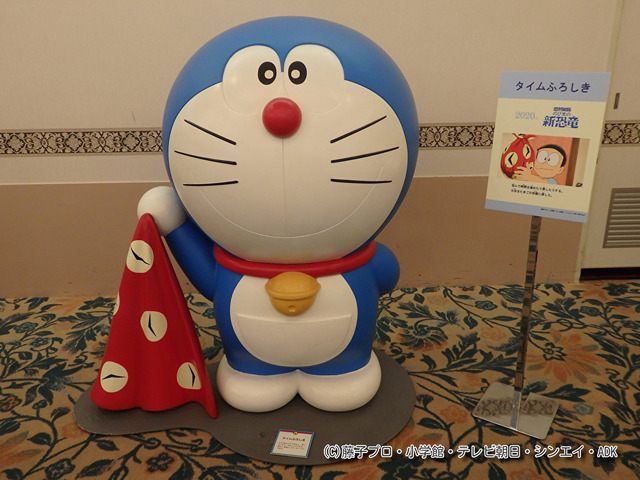 「映画ドラえもん」のひみつ道具大紹介！（C）藤子プロ・小学館・テレビ朝日・シンエイ・ADK
