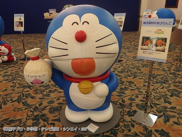 「映画ドラえもん」のひみつ道具大紹介！（C）藤子プロ・小学館・テレビ朝日・シンエイ・ADK