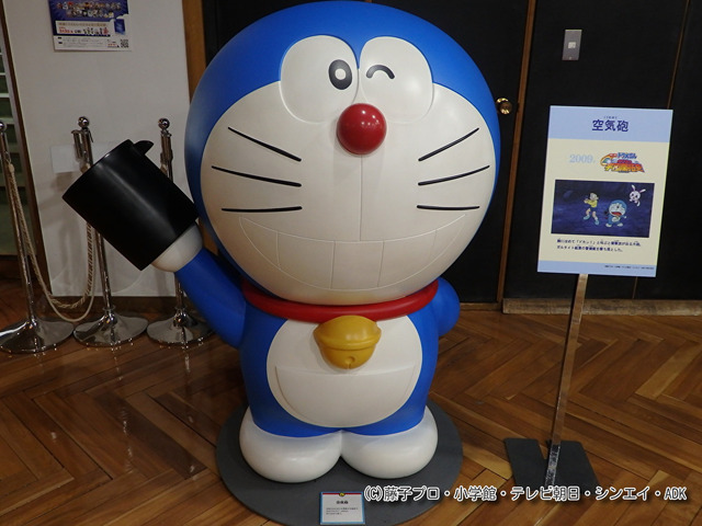「映画ドラえもん」のひみつ道具大紹介！（C）藤子プロ・小学館・テレビ朝日・シンエイ・ADK