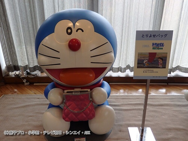 「映画ドラえもん」のひみつ道具大紹介！（C）藤子プロ・小学館・テレビ朝日・シンエイ・ADK