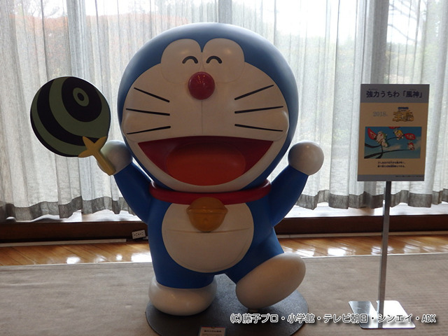 「映画ドラえもん」のひみつ道具大紹介！（C）藤子プロ・小学館・テレビ朝日・シンエイ・ADK