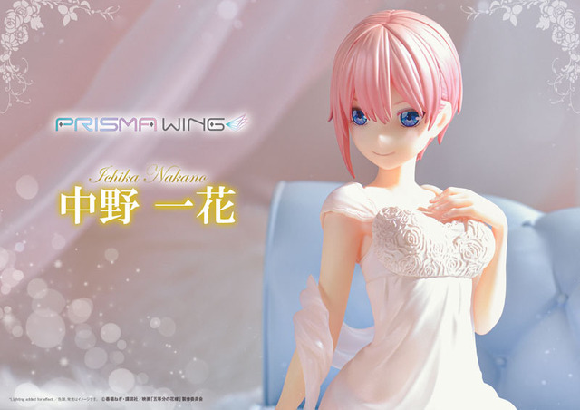 PRISMA WING 五等分の花嫁 中野一花 1/7スケール 完成品フィギュア　(C)春場ねぎ・講談社/映画「五等分の花嫁」製作委員会