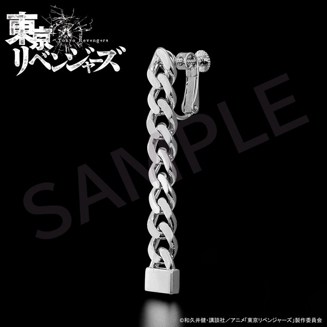 「東京リベンジャーズ 九井一 ピアス／イヤリング」（C）和久井健・講談社／アニメ「東京リベンジャーズ」製作委員会