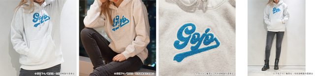 『呪術廻戦』×FREAK&STORE コラボパーカー 五条悟 GRAY（C） 芥見下々／集英社・呪術廻戦製作委員会