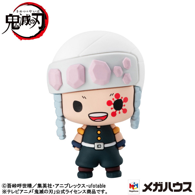ちょこりんマスコット「鬼滅の刃　Vol.4　 宇髄天元」（C）吾峠呼世晴／集英社・アニプレックス・ufotable