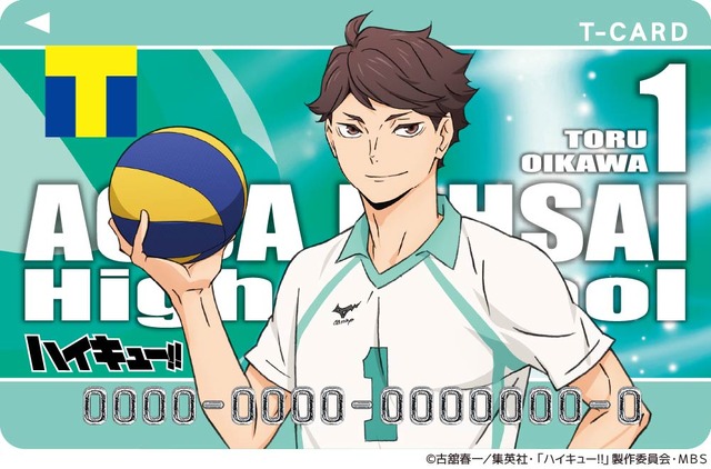 「ハイキュー!!」Tカード（及川徹）（C）古舘春一／集英社・「ハイキュー!!」製作委員会・ＭＢＳ