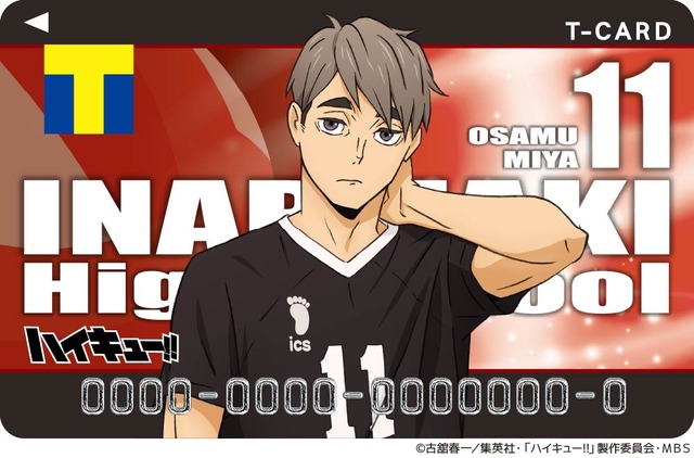 「ハイキュー!!」Tカード（宮治）（C）古舘春一／集英社・「ハイキュー!!」製作委員会・ＭＢＳ