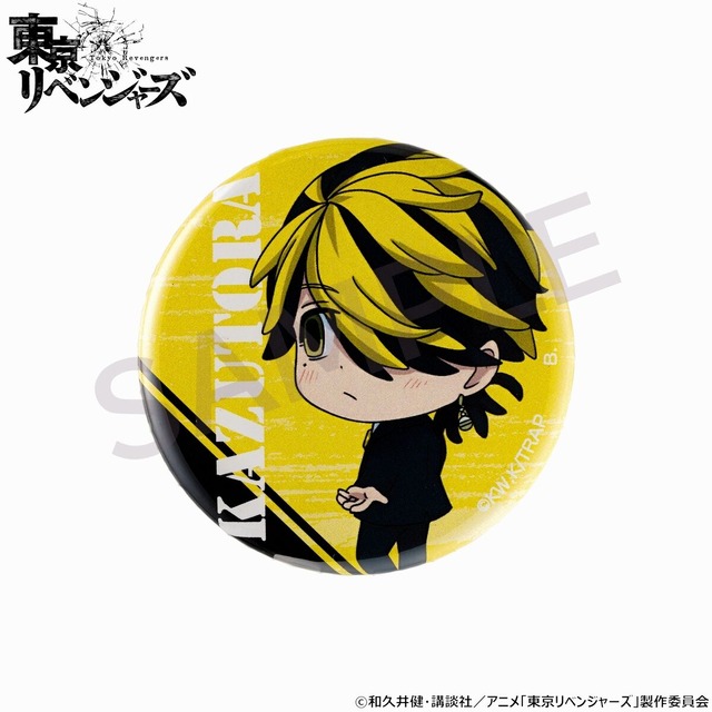 「【ハピクロ！】東京リベンジャーズ つなぎゅっと！缶バッジ」（C）和久井健・講談社／アニメ「東京リベンジャーズ」製作委員会