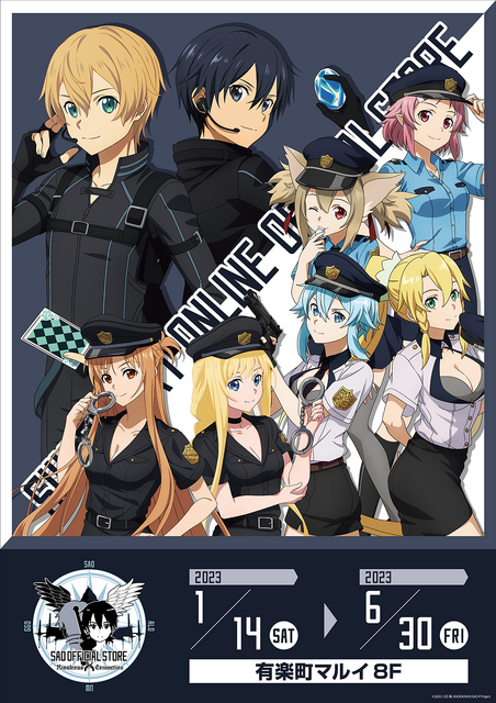 ソードアート・オンライン オフィシャルストア　（C)2020 川原 礫/KADOKAWA/SAO-P Project