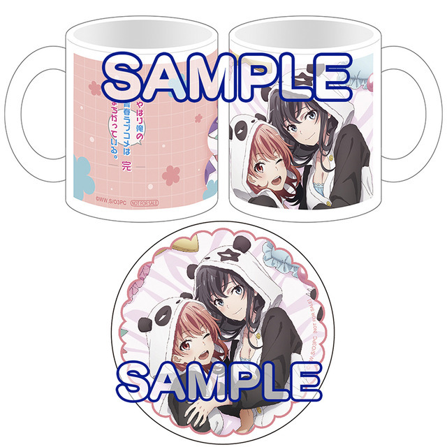 マグカップ＆アクリルコースター（C）渡 航、小学館／やはりこの製作委員会はまちがっている。完