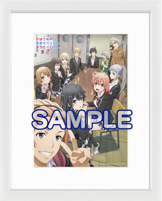 キャラファイングラフ（C）渡 航、小学館／やはりこの製作委員会はまちがっている。完