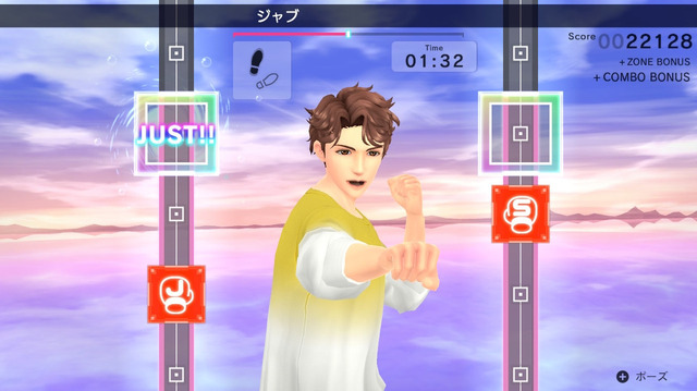 『Fit Boxing 2 -リズム＆エクササイズ-』（C）Imagineer Co., Ltd.