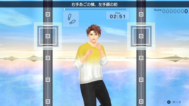 『Fit Boxing 2 -リズム＆エクササイズ-』（C）Imagineer Co., Ltd.