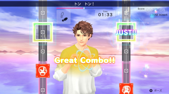 『Fit Boxing 2 -リズム＆エクササイズ-』（C）Imagineer Co., Ltd.